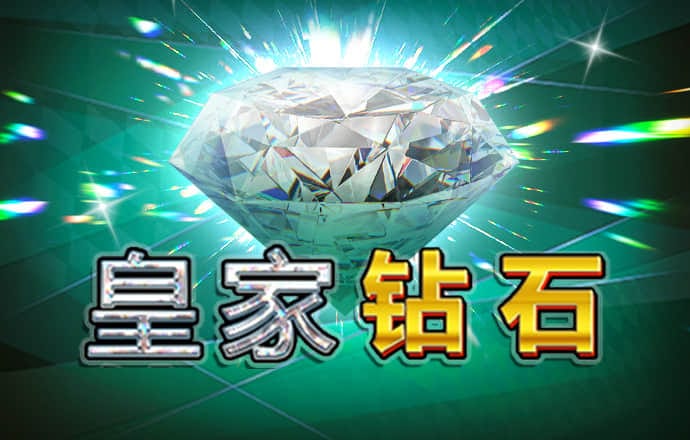皇家守卫军